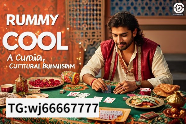 Rummy Cool in India: A Fascinating Trend,Title: Rummy Cool India: A Cultural Phenomenon