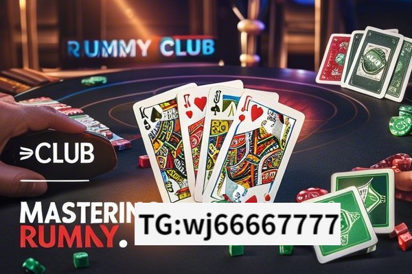 The Fascinating World of Rummy Club Game, Mastering Rummy: The Ultimate Club Game Experience