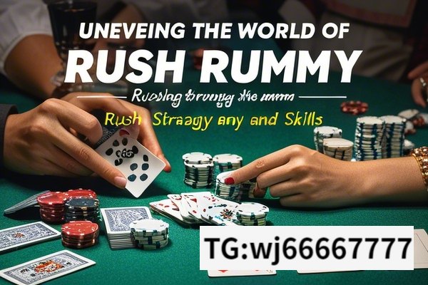 Unveiling the World of Rush Rummy, Rushing Through Rummy: The Strategy and Skills