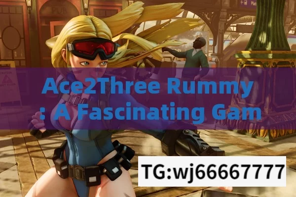 Ace2Three Rummy: A Fascinating Game