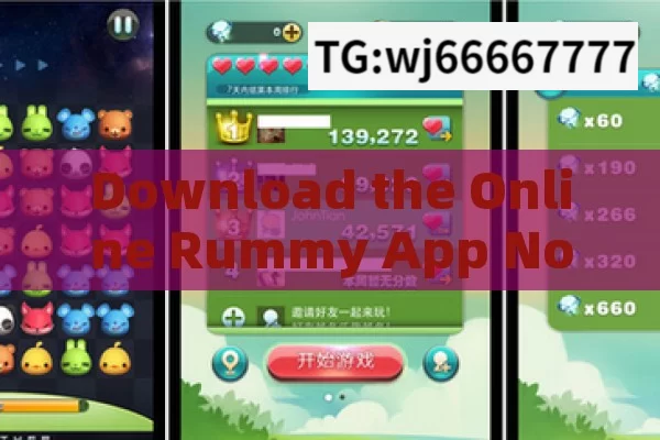 Download the Online Rummy App Now!, Unlock the Fun with Online Rummy App Download