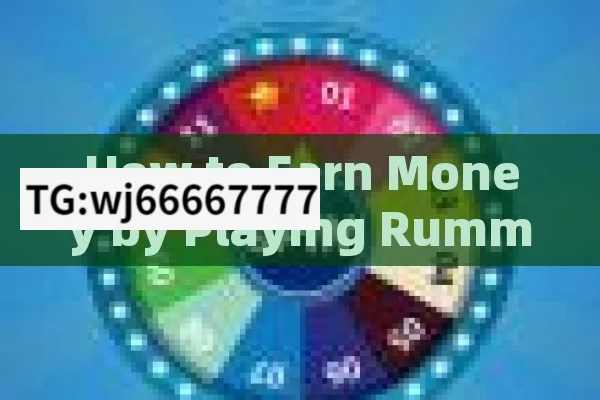 How to Earn Money by Playing Rummy,Rummy Khel Kar Paise Kaise kamaye?