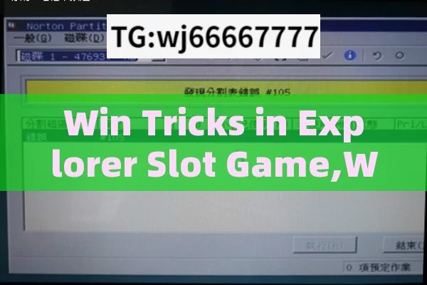 Win Tricks in Explorer Slot Game,Win Trick for Explorer Slot Game Enthusiasts