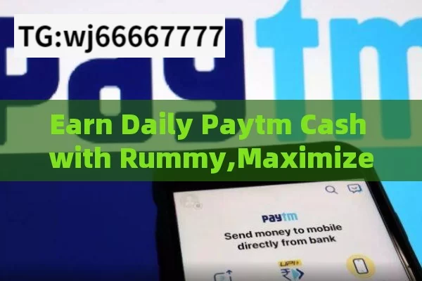 Earn Daily Paytm Cash with Rummy,Maximize Your Daily Paytm Cash Earnings with Rummy: A Comprehensive Guide