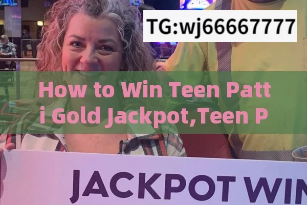 How to Win Teen Patti Gold Jackpot,Teen Patti Gold Jackpot: How to Win Big