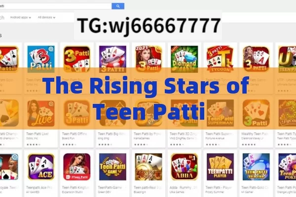 The Rising Stars of Teen Patti