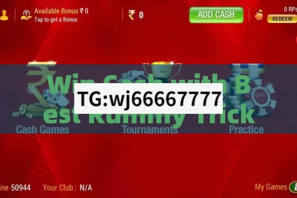 Win Cash with Best Rummy Tricks，Win Cash with the Best Rummy Tricks