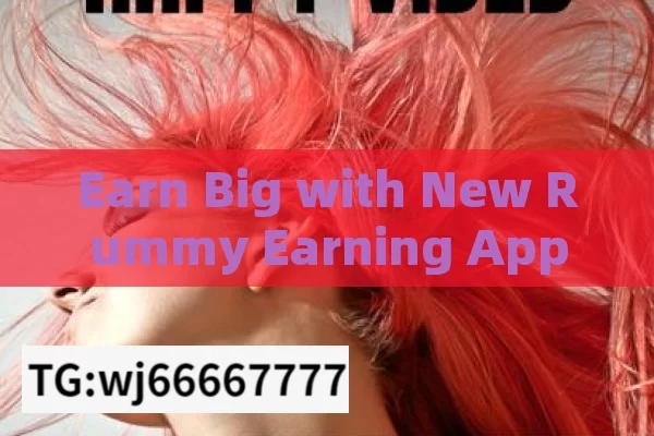 Earn Big with New Rummy Earning App 2024，Earn Big with the New Rummy Earning App in 2024