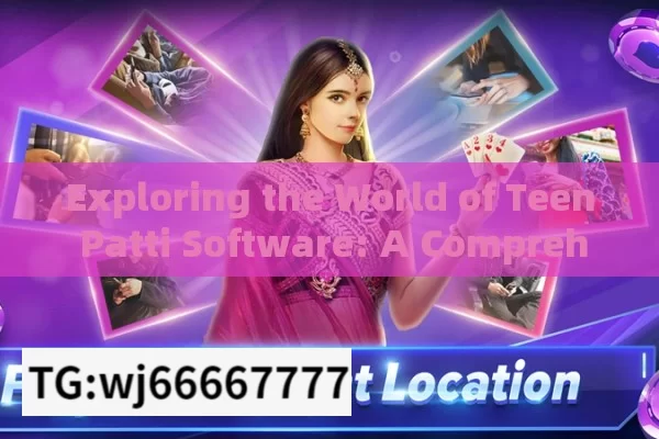 Exploring the World of Teen Patti Software: A Comprehensive Guide for Indian Players