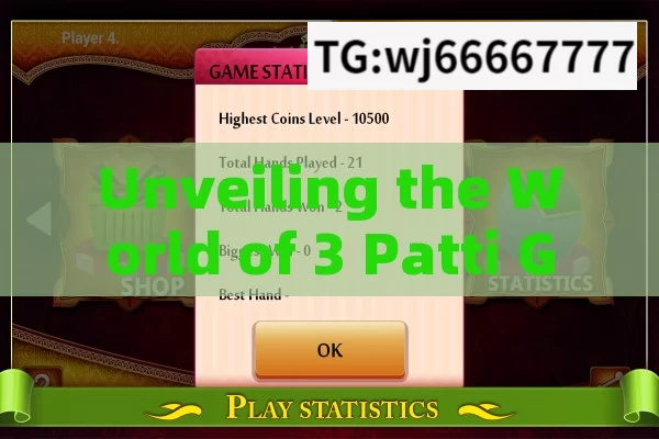 Unveiling the World of 3 Patti Game Download: A Comprehensive Guide for Indian Players