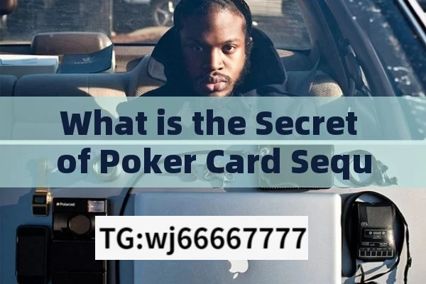 What is the Secret of Poker Card Sequence?Understanding Poker Card Sequences: A Comprehensive Guide