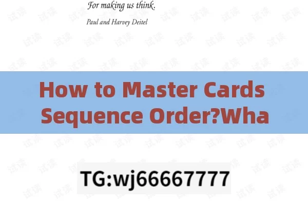 How to Master Cards Sequence Order?What is the Importance of Cards Sequence Order?