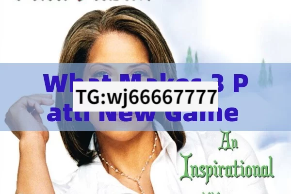 What Makes 3 Patti New Game So Popular?What is 3 Patti New Game and Why is it Popular in India?