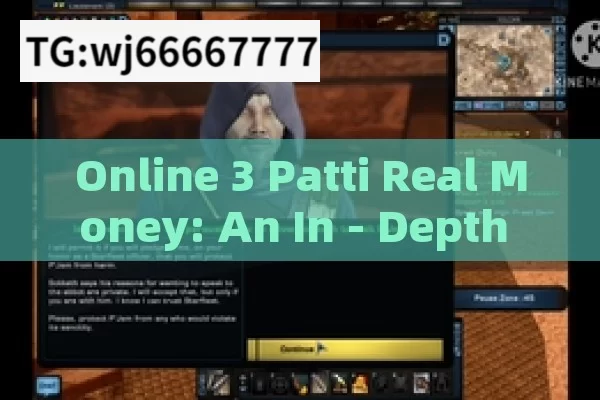 Online 3 Patti Real Money: An In - Depth LookUnderstanding Online 3 Patti Real Money: A Comprehensive Guide for Indian Players