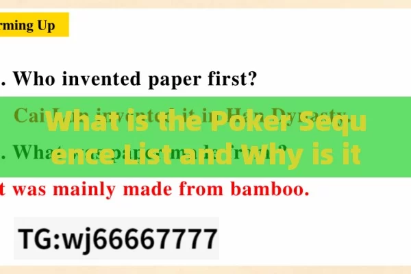 What is the Poker Sequence List and Why is it Important?The Ultimate Guide to Poker Hand Sequences: Mastering the Game