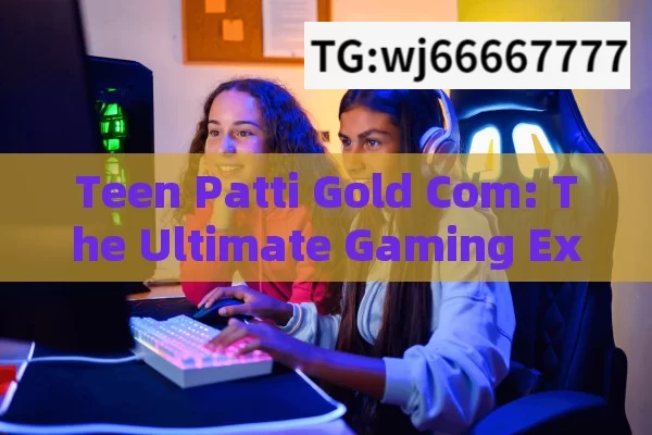 Teen Patti Gold Com: The Ultimate Gaming Experience in India?