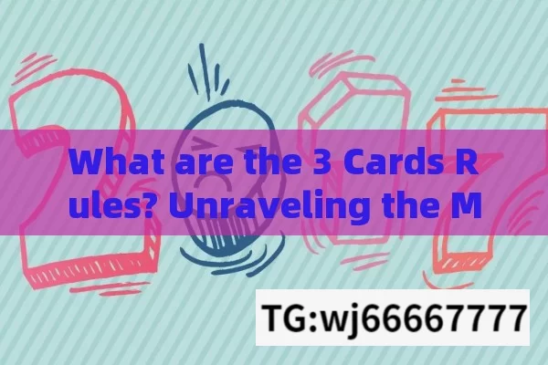 What are the 3 Cards Rules? Unraveling the Mystery