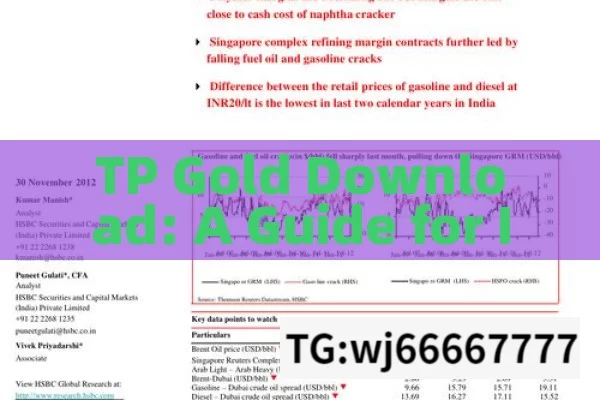 TP Gold Download: A Guide for Indian Users