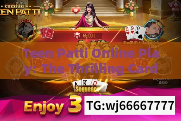 Teen Patti Online Play: The Thrilling Card Game in the Digital Realm