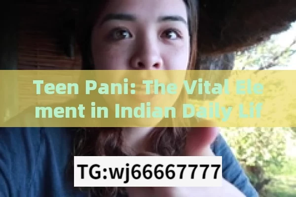 Teen Pani: The Vital Element in Indian Daily Life