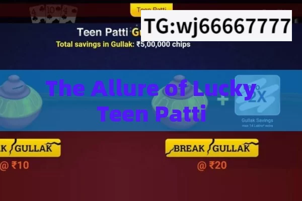  The Allure of Lucky Teen Patti