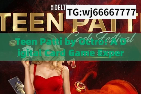 Teen Patti by Octro: A Digital Card Game Experience