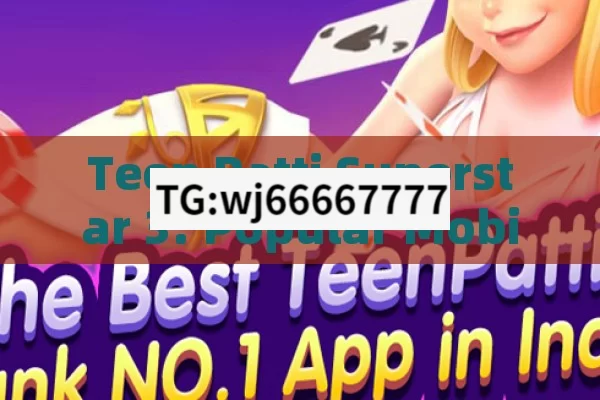 Teen Patti Superstar 3: Popular Mobile Game in India