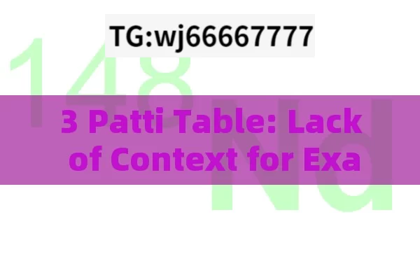 3 Patti Table: Lack of Context for Exact Interpretation