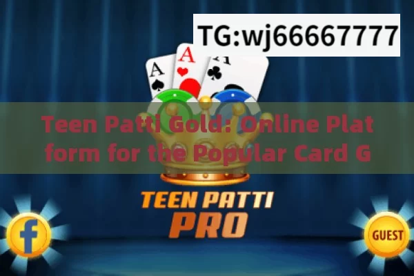 Teen Patti Gold: Online Platform for the Popular Card Game