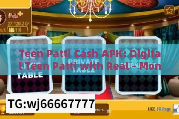 Teen Patti Cash APK: Digital Teen Patti with Real - Money Risks