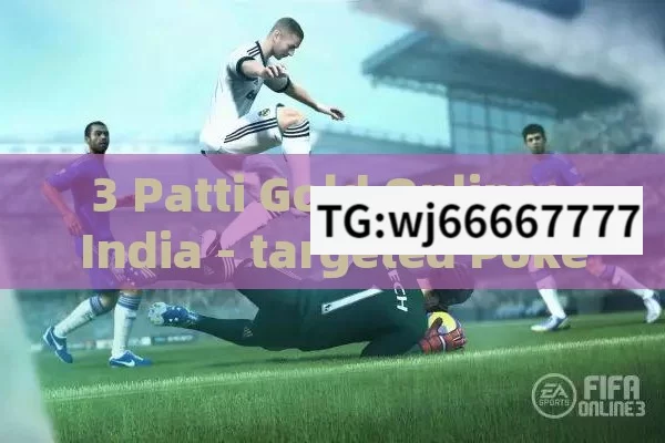 3 Patti Gold Online: India - targeted Poker