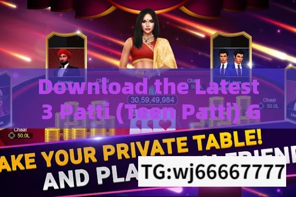 Download the Latest 3 Patti (Teen Patti) Game