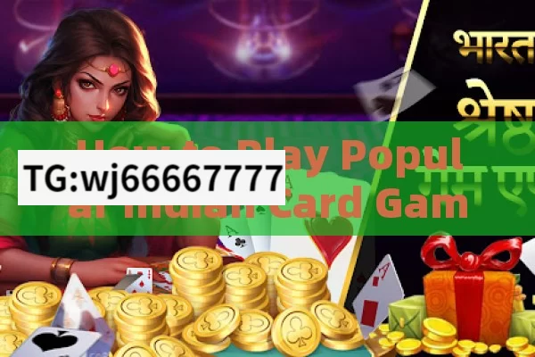 How to Play Popular Indian Card Game Teen Patti