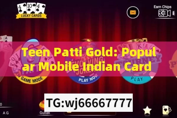 Teen Patti Gold: Popular Mobile Indian Card Game