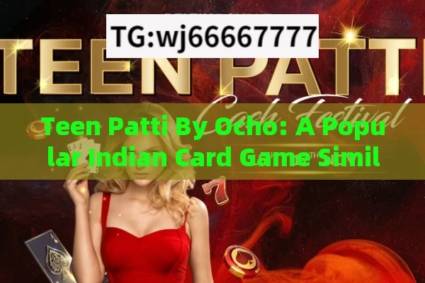 Teen Patti By Ocho: A Popular Indian Card Game Similar to Teen Patti