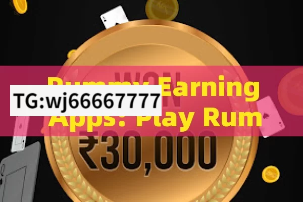 Rummy Earning Apps: Play Rummy on Mobile and Win Money or Rewards