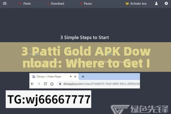 3 Patti Gold APK Download: Where to Get It?