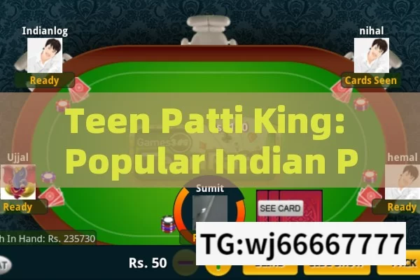 Teen Patti King: Popular Indian Poker Game